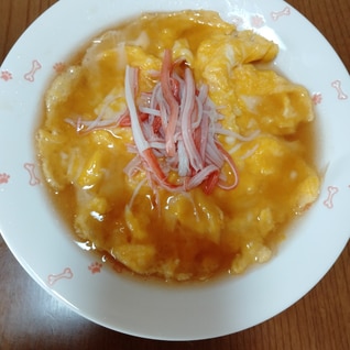 かに玉醤油あん